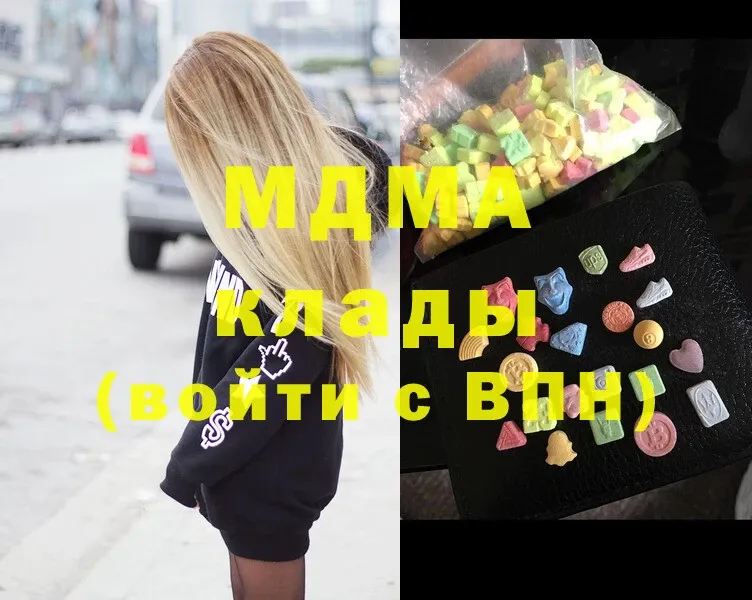 закладка  Углегорск  кракен ССЫЛКА  MDMA crystal 